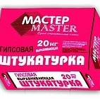 Штукатурка гипсовая "Выравнивающая" МАСТЕР для внутр.работ (20кг)