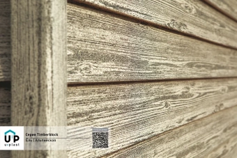 Сайдинг (ЮП) TimberBlock "ЕЛЬ" альпийская  3050*230мм