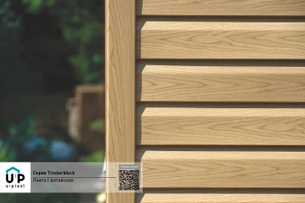 Сайдинг (ЮП) TimberBlock "ПИХТА" Алтайская 3050*230мм