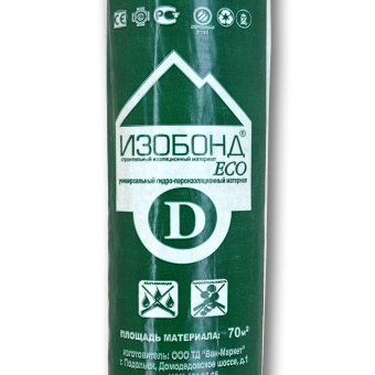 ИЗОБОНД D Eco универс. гидро-пароизоляционная мембрана 1500*46666 мм (70 кв.м)