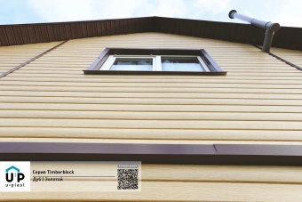Сайдинг (ЮП) TimberBlock "БРЕВНО" Дуб золотистый 3050*230мм