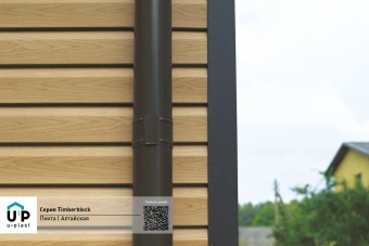 Сайдинг (ЮП) TimberBlock "ПИХТА" Алтайская 3050*230мм