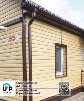 Сайдинг (ЮП) TimberBlock "БРЕВНО" Дуб золотистый 3050*230мм