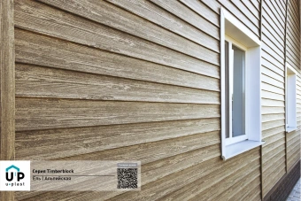 Сайдинг (ЮП) TimberBlock "ЕЛЬ" альпийская  3050*230мм